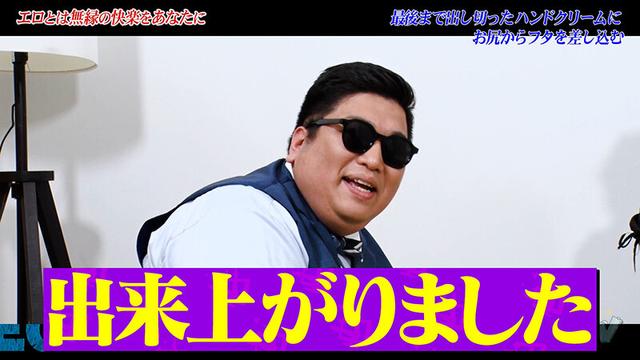 カチコチTV＃228 サンプル画像 10