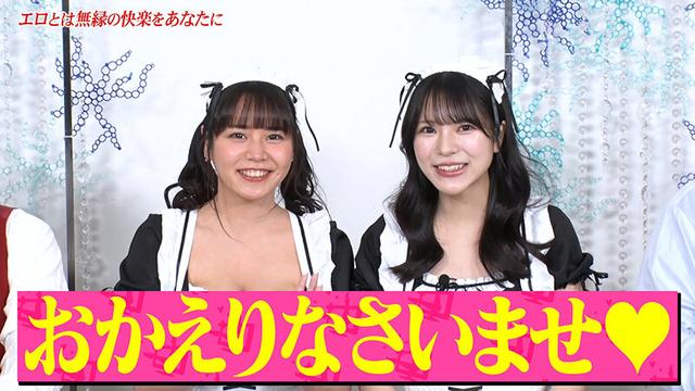 カチコチTV＃228 サンプル画像 2