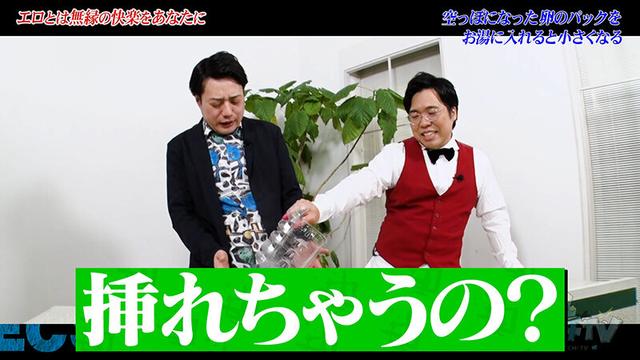 カチコチTV＃228 サンプル画像 4