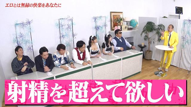 カチコチTV＃228 サンプル画像 5
