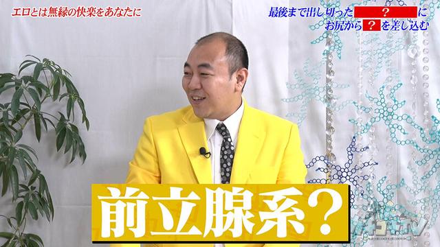 カチコチTV＃228 サンプル画像 7