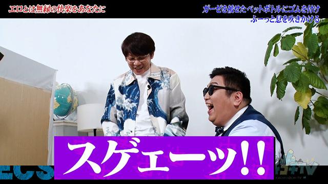 カチコチTV＃229 サンプル画像 10