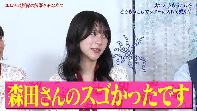 カチコチTV＃229 サンプル画像 4