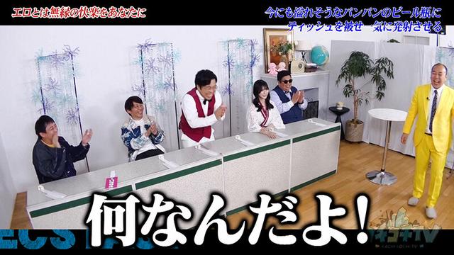 カチコチTV＃229 サンプル画像 6