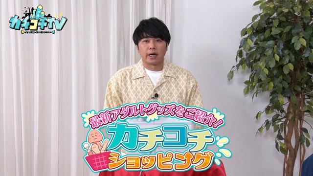 カチコチTV＃230 サンプル画像 1
