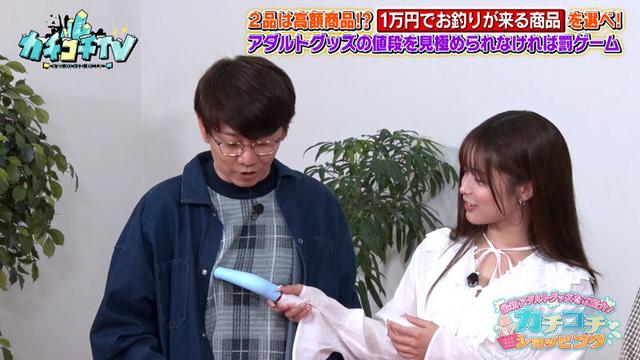 カチコチTV＃230 サンプル画像 10