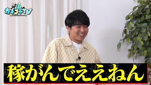カチコチTV＃230 サンプル画像 2