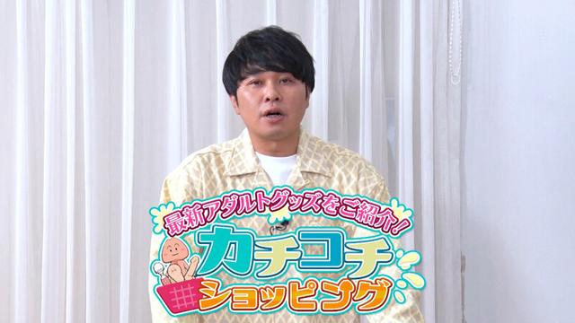 カチコチTV＃231 サンプル画像 1