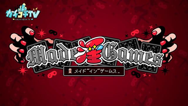 カチコチTV＃232 サンプル画像 1