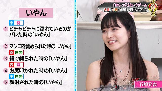カチコチTV＃232 サンプル画像 7