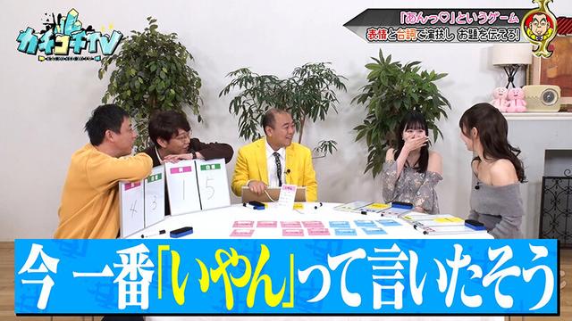 カチコチTV＃232 サンプル画像 8