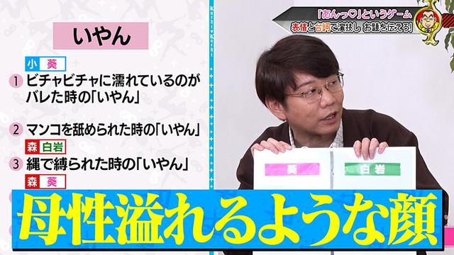 カチコチTV＃232 サンプル画像 9