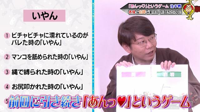 カチコチTV＃233 サンプル画像 1