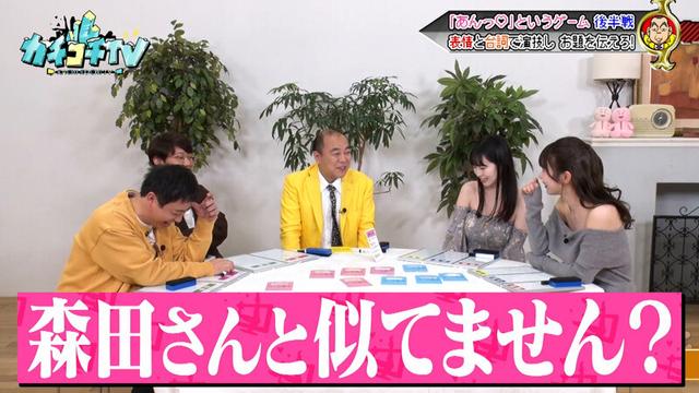 カチコチTV＃233 サンプル画像 10