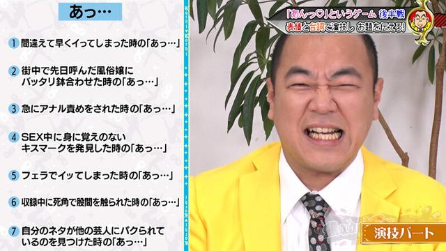 カチコチTV＃233 サンプル画像 3