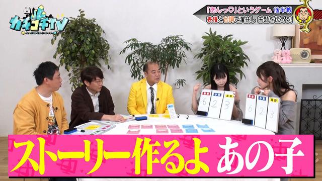 カチコチTV＃233 サンプル画像 5