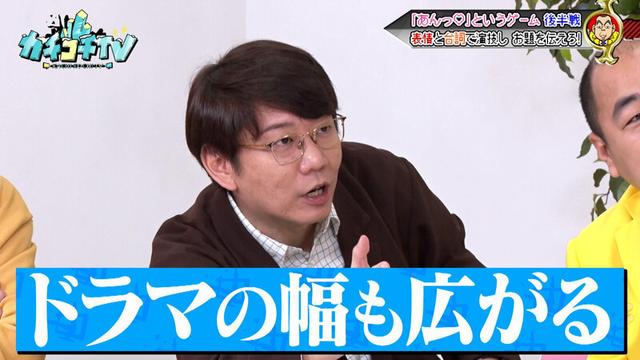 カチコチTV＃233 サンプル画像 6