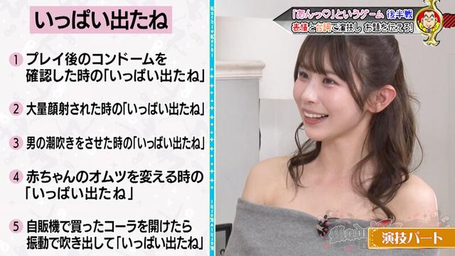 カチコチTV＃233 サンプル画像 7