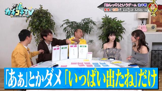カチコチTV＃233 サンプル画像 8
