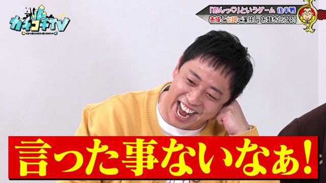 カチコチTV＃233 サンプル画像 9