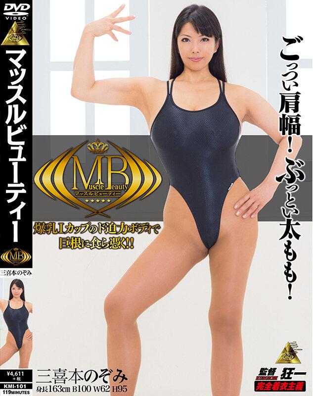 狂一WORLD BEST アメイジング2 サンプル画像 9