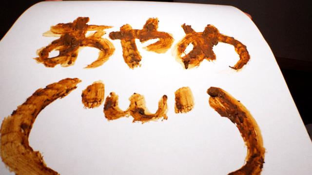 実在風俗嬢あやめさんのうんち遊び大全集 サンプル画像 20