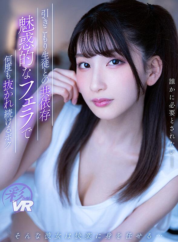 【VRお中元】全作品HQ！全作品ノーカット！精子の雨が降るぞ！！真夏の激アツ27時間OVERお中元SELECTION サンプル画像 9
