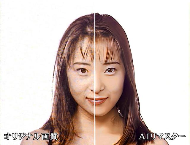 【AIリマスター版】人間廃業 北原梨奈 サンプル画像 1