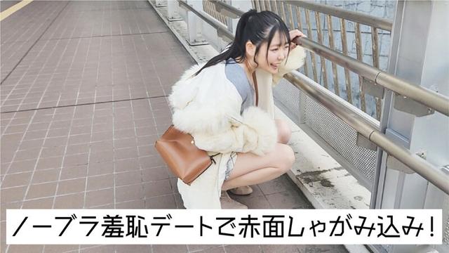 ＃マニア垂涎ニョキニョキ長い乳頭 ＃神乳I-cup ＃乳首でイキまくる地味女 ＃介護士 ＃おとなしそうな顔してスケベというギャップ萌え ＃敏感過ぎるムッツリ野郎 明里さん（21歳） サンプル画像 8
