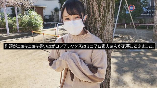 オマセな長い乳頭の二十歳のチビガキ。理沙 145cm サンプル画像 1