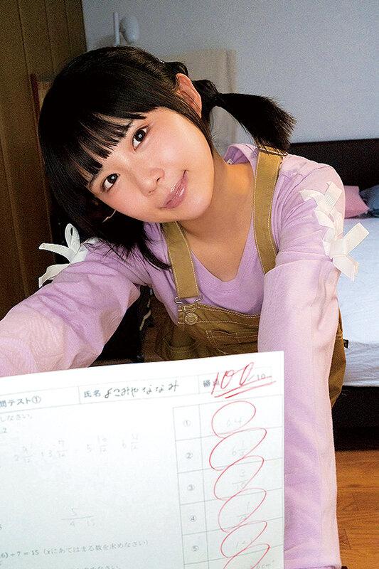 ママには内緒で… パパと娘たちのイケナイセックス 4時間 サンプル画像 20