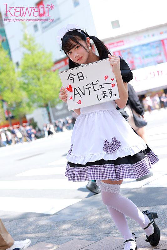 隣のクラスにいそうな可愛い子がAV女優になった日… カメラの前でSEXしちゃった kawaii*新人コレクション21名 サンプル画像 1
