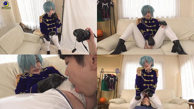 男装コスプレイヤーの未開発デカクリま○こを舐め堕としクンニ調教でお漏らし中毒に仕立て上げ 中出しするいいなりオフパコ撮影会 姫野らん サンプル画像 1