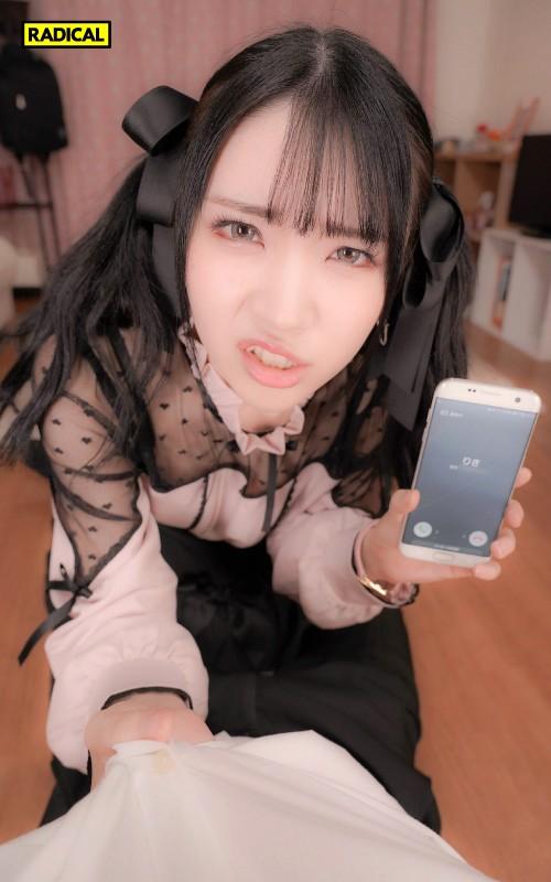【VR】「先生は私以外の女を好きになっちゃダメだよ…」禁断の倫理観ぶっ飛び連続中出し！教え子のメンヘラ地雷系女子・ひかるから死ぬほど愛されて精子を搾り取られるVR サンプル画像 13