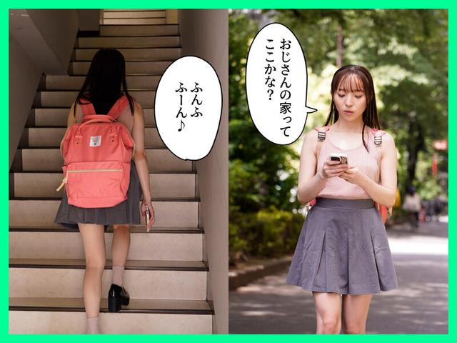 くそ生意気なメスガキの姪に大人の俺が屈服させられる話 雅子りな サンプル画像 1