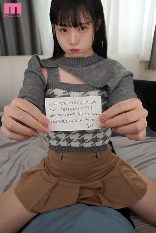 【VR】「そんなに好きなら私がエステ嬢になってあげる」メンエス通いが彼女にバレて激オコ…お店では絶対NGの本番プレイで興奮させてくれる僕専用自宅回春エステ 月雲よる サンプル画像 2