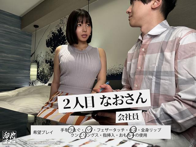 究極の疑似イチャラブ 女性用風俗をのぞき見してみました。 サンプル画像 7