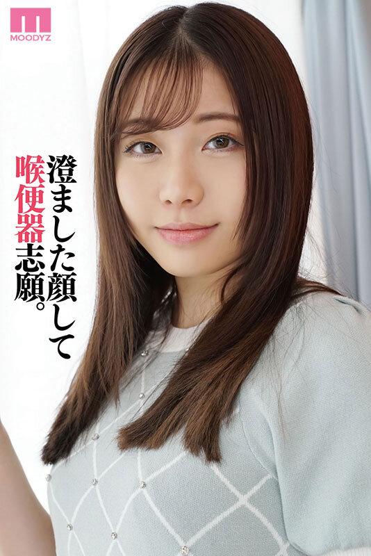 初めての喉ボコイラマチオ ノド便器と美女のちょうど間。いきなり限界突破SP 佐久間つな サンプル画像 1