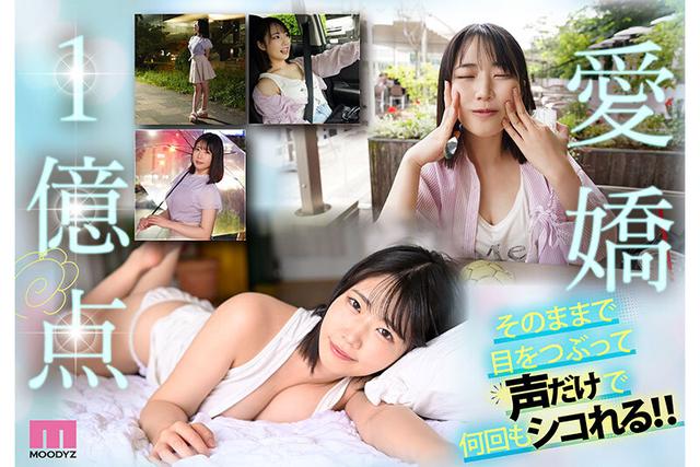 新人 あの…あの…声があ〇ちゃん？？ 愛嬌1億点 天真爛漫少女AVデビュー4時間SP 桜ゆの サンプル画像 3