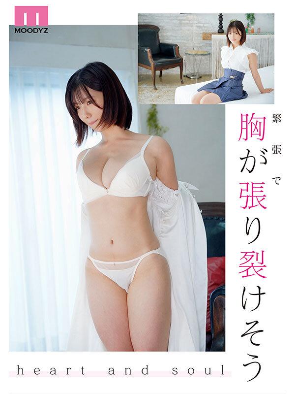 新人Jcup 現役女子大生小鈴みかんAV Debut！ サンプル画像 7