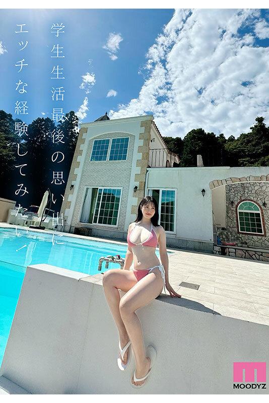 Love＆Color 新人 Gcup現役女子大生 専属 夕木こいろ AV Debut！ サンプル画像 3
