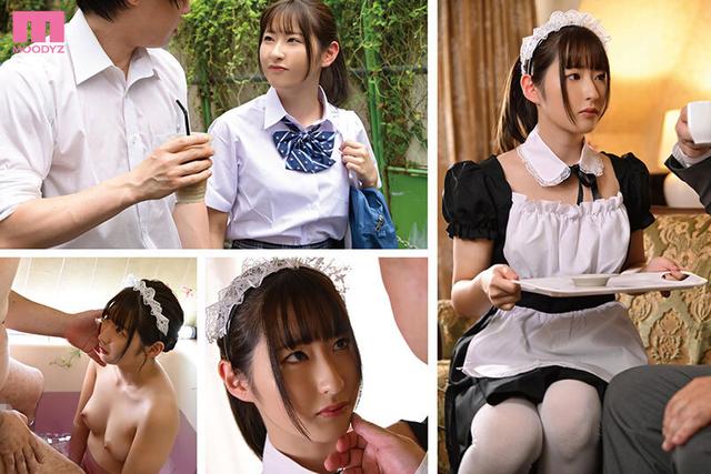 胸糞NTR 初めて出来た大切な彼女が近所で有名なセクハラ資産家オヤジの性奉仕メイドとして雇われてしまいました… 一ノ瀬あおい サンプル画像 1