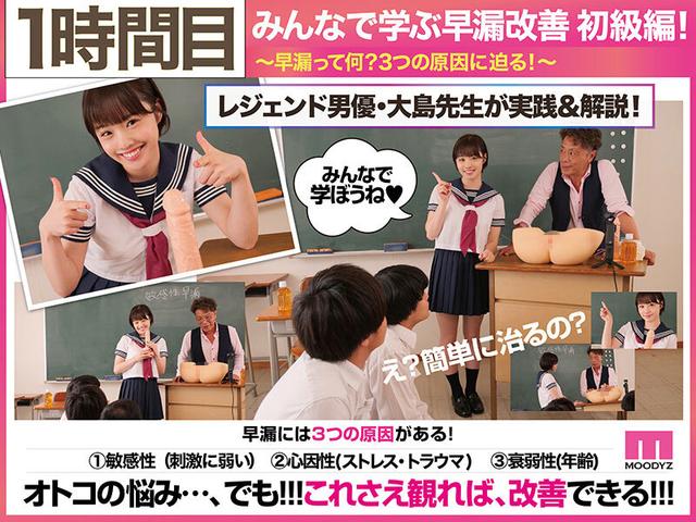 観れば絶対早漏改善できる！アナタもヌイて学べる月雲よると一緒に！How to SEX！「バキュームフェラ耐えたら中出し」編 サンプル画像 3