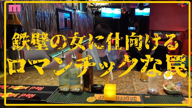 衝撃超スクープ！ ハニートラップを仕掛けてナンパ師にお持ち帰りされた石原希望盗撮スキャンダル映像そのままAV発売！プライベートSEX丸裸スペシャル！！ サンプル画像 4
