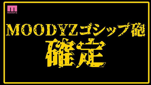 衝撃超スクープ！ ハニートラップを仕掛けてナンパ師にお持ち帰りされた石原希望盗撮スキャンダル映像そのままAV発売！プライベートSEX丸裸スペシャル！！ サンプル画像 7