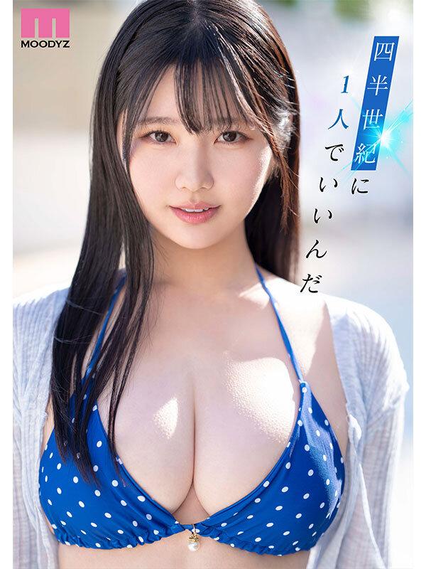 新人 現役女子大生 専属 億超えルーキーHカップ 純白彩永 AV Debut！ サンプル画像 7