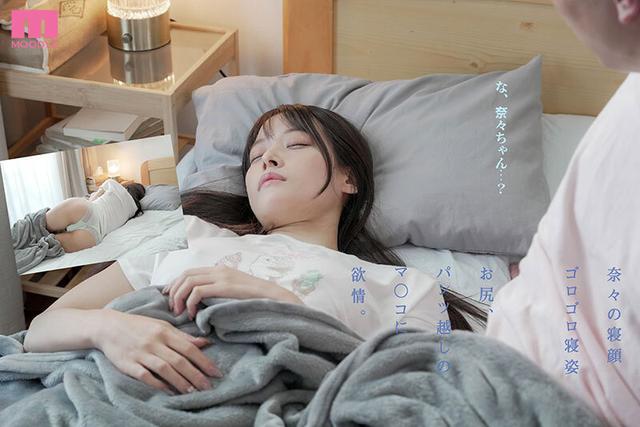 日曜の朝、寝起きの奈々が可愛くて起き抜けに一発、二発、三発と… 朝勃ちビンビンな僕のチ○ポでイキまくる奈々 興奮冷めずに夕暮れまでヤリまくっただけの1日。 八木奈々 サンプル画像 3