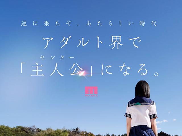 新・新人 これがあたらしい’可愛い’。八坂凪 AVデビュー サンプル画像 8