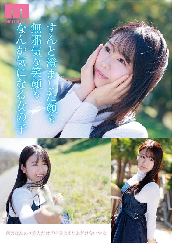 新人 専属 20歳 九州で見つけた小さなシンデレラ 桜井もえ×AV Debut サンプル画像 3