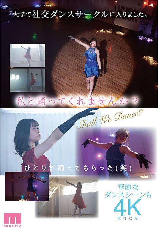 新人 まだ18歳と3か月の敏感美少女AVDebut 森千里 サンプル画像 6